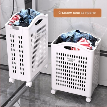 Сгъваем кош за мръсни дрехи, кош за пране с голям капацитет, кош за съхранение на дрехи, кош за мръсни дрехи, кош за съхранение на дрехи в банята