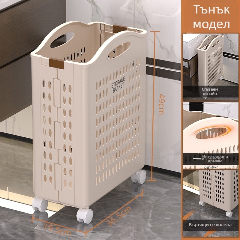 Сгъваем кош за мръсни дрехи, кош за пране с голям капацитет, кош за съхранение на дрехи, кош за мръсни дрехи, кош за съхранение на дрехи в банята