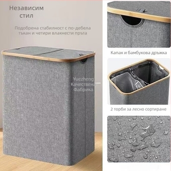 Amazon Simple Double-Open Lid Кош за мръсни дрехи с голям капацитет 150L Кош за мръсни дрехи в японски стил с двойно отделение Кош за съхранение в баня