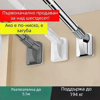 Перфориран корниз за завеса за душ, корниз за завеса, удебелен закачалка за дрехи за балкон от неръждаема стомана, телескопичен сушилник за дрехи, бял удебелен дълъг корниз