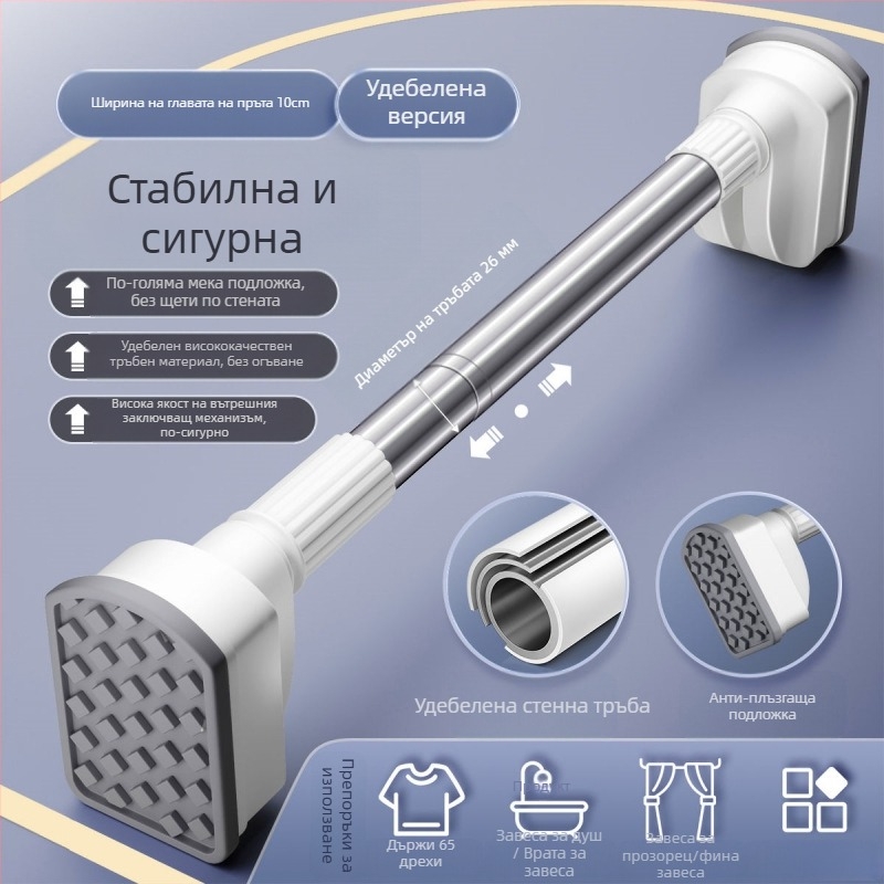 Перфориран корниз за завеса за душ, корниз за завеса, удебелен закачалка за дрехи за балкон от неръждаема стомана, телескопичен сушилник за дрехи, бял удебелен дълъг корниз