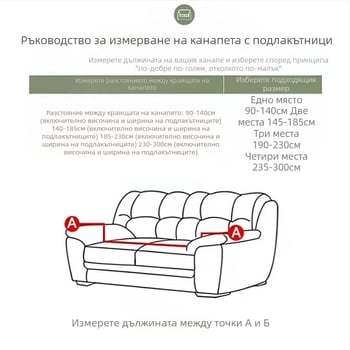 Серия Guluo ~ триизмерен жакардов едноцветен калъф за диван с включени всички услуги жакардов кадифен калъф за диван кадифен калъф за диван