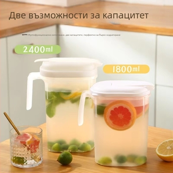 Японска пластмасова бутилка за студена вода, лятна, домакинска, с голям капацитет, филтър за бутилка за студена вода, устойчива на висока температура, запечатана, хладилник, чайник за сок