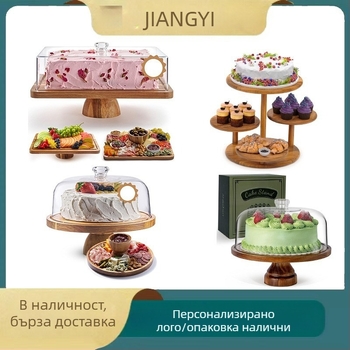 Креативна прозрачна прахоустойчива торта, многослойна тава за торта, въртяща се 4-слойна кула за торта, стойка за рожден ден