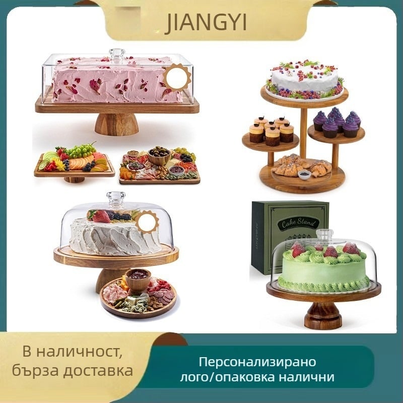 Креативна прозрачна прахоустойчива торта, многослойна тава за торта, въртяща се 4-слойна кула за торта, стойка за рожден ден