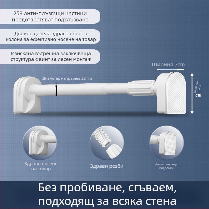 Телескопична пръчка за сушене на дрехи без дупки, пръчка за душ, неръждаема стомана, хладна пръчка за гардероб, свиваема пръчка за тоалетна, сушилня за пръчки за завеси