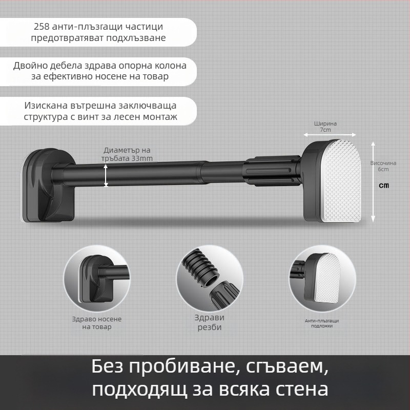 Телескопична пръчка за сушене на дрехи без дупки, пръчка за душ, неръждаема стомана, хладна пръчка за гардероб, свиваема пръчка за тоалетна, сушилня за пръчки за завеси
