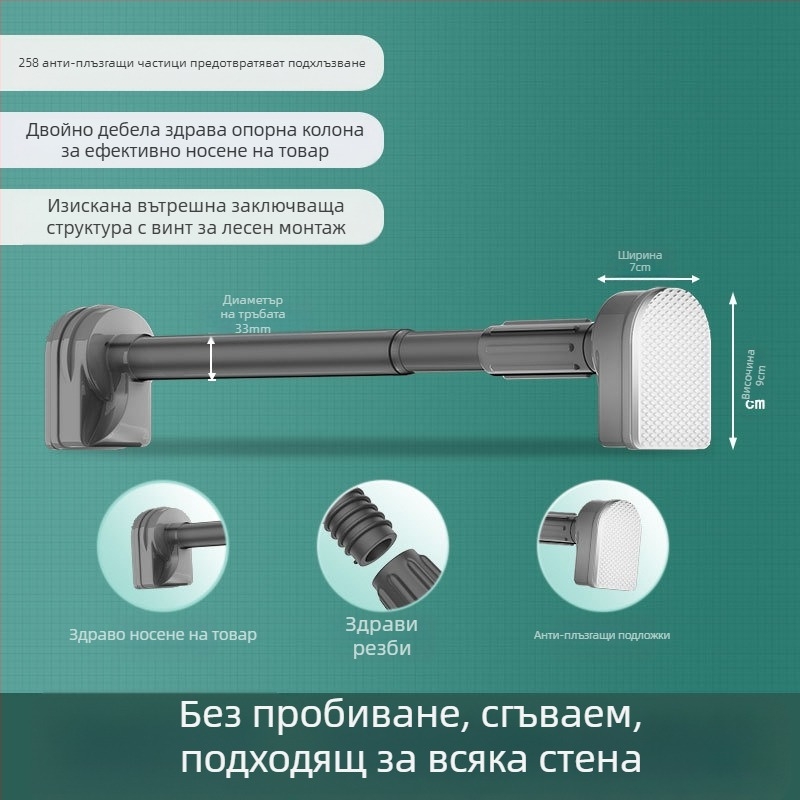 Телескопична пръчка за сушене на дрехи без дупки, пръчка за душ, неръждаема стомана, хладна пръчка за гардероб, свиваема пръчка за тоалетна, сушилня за пръчки за завеси