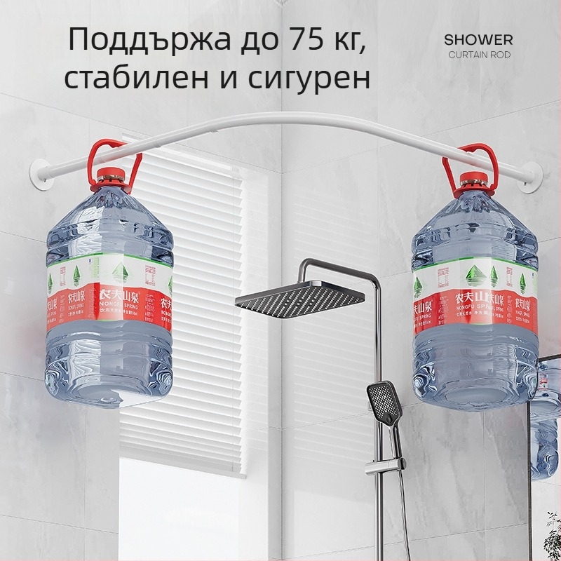 Извита завеса за душ за баня, без перфоратори, L-образна полу-U-образна телескопична завеса за душ от неръждаема стомана, ветрилообразна завеса за душ, сушилня за дрехи