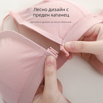 Дамско бельо от чист памук, френски стил, с триъгълна чашка отпред, без следи, стоманени пръстени, без пръстени, с малък бюст, красив гръб, без презрамки, дамски тънък стил