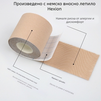 Нови трансгранични еластични платнени стикери за гърди, събрани стикери за гърди, невидима лента за повдигане, самозалепваща се спортна превръзка, стикери за гърди за жени