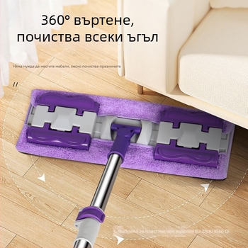 Скоба за кърпа, плосък моп, самозалепващ се, удобен моп с катарама, домакински мързелив удебелен моп, моп за дървен под