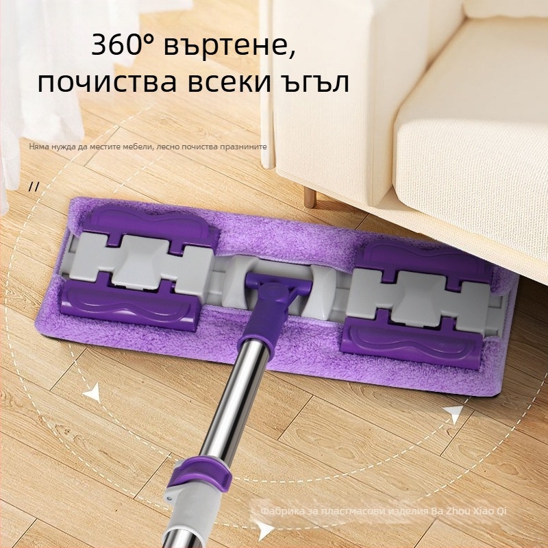 Скоба за кърпа, плосък моп, самозалепващ се, удобен моп с катарама, домакински мързелив удебелен моп, моп за дървен под