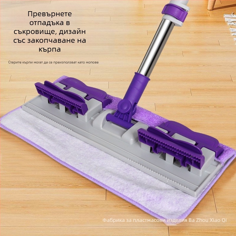 Скоба за кърпа, плосък моп, самозалепващ се, удобен моп с катарама, домакински мързелив удебелен моп, моп за дървен под
