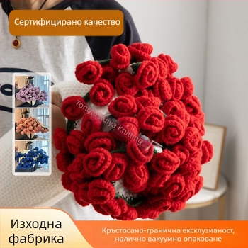 Одеяло с букет от завършени рози, одеяло за дрямка, подарък за Свети Валентин за приятелка, одеяло с 99 цветя, одеяло с рози