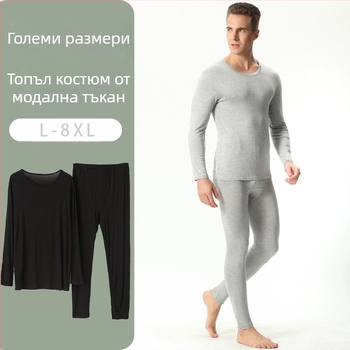 150 кг Татко на средна възраст и възрастни хора, големи размери, широки есенни дрехи и дълги панталони за дебели мъже, ежедневно вътрешно облекло, топъл костюм