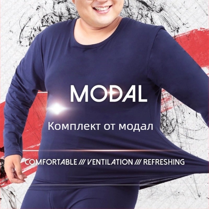 150 кг Татко на средна възраст и възрастни хора, големи размери, широки есенни дрехи и дълги панталони за дебели мъже, ежедневно вътрешно облекло, топъл костюм