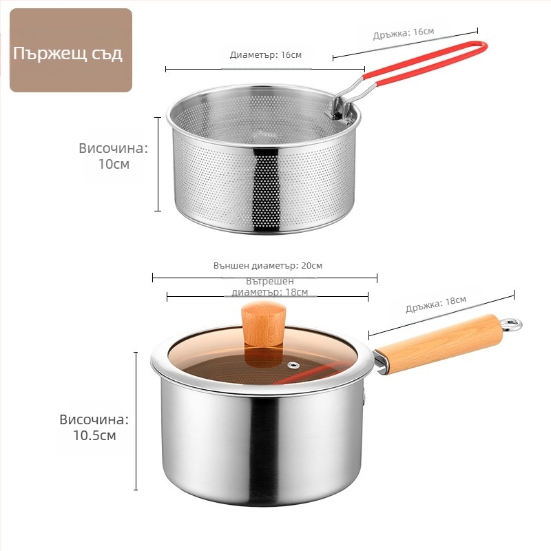Тенджера за пържене от неръждаема стомана, домакинска малка тенджера за пържене с цедка, газова тенджера за пържене, задълбочаваща се, икономична на гориво, пържене от неръждаема стомана 304
