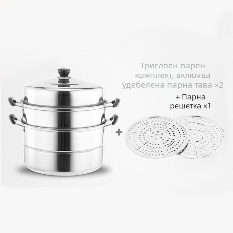 Двуслоен параход от неръждаема стомана, удебелен търговски параход с двойно предназначение, трислоен параход с голям капацитет, домакински многофункционален параход