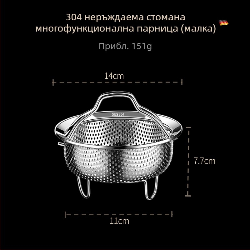 304 Неръждаема стомана Параход Ориз Водоустойчив Удебелен Параход Задушени Зеленчуци Задушени Кифлички с Дръжка Задушаваща Решетка Задушаваща Решетка Задушаваща Решетка