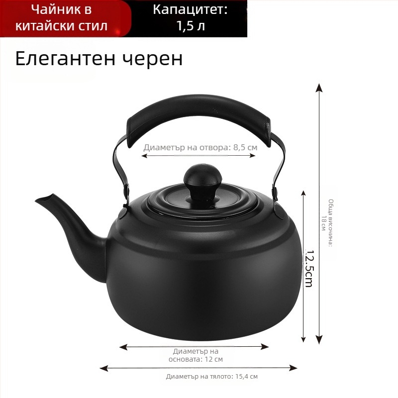 Hongmeishun чайник от неръждаема стомана, филтърна мрежа за чай, индукционна печка за вряща вода, чайник за ресторанти, открит електрически керамичен котлон