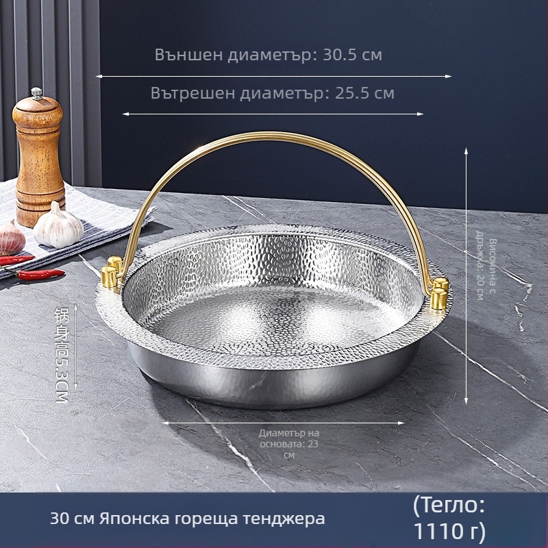 Трислойна стоманена японска тенджера Shouxi, корейска гореща тенджера с плоско дъно, висяща тенджера от неръждаема стомана, тенджера за гореща тенджера с морски дарове, суха тенджера