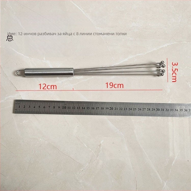 Ръчна бъркалка за яйца от неръждаема стомана, пружинна намотка, миксер за яйца, крем и тесто, инструмент за печене