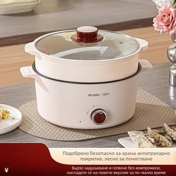 Многофункционална електрическа тенджера за готвене, вградена електрическа тенджера за готвене в домакинство, общежитие, студентско общежитие, готвене на юфка, малка електрическа тенджера, малък електрически уок