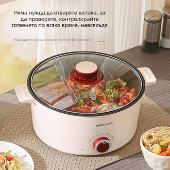 Многофункционална електрическа тенджера за готвене, вградена електрическа тенджера за готвене в домакинство, общежитие, студентско общежитие, готвене на юфка, малка електрическа тенджера, малък електрически уок