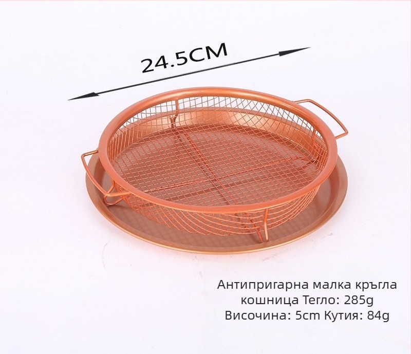 Кошница за пържене от неръждаема стомана, филтърна кошница, незалепваща решетка за отцеждане на олио, тава за зеленчуци