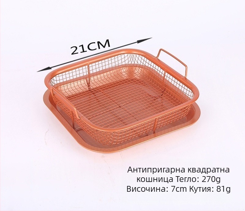 Кошница за пържене от неръждаема стомана, филтърна кошница, незалепваща решетка за отцеждане на олио, тава за зеленчуци