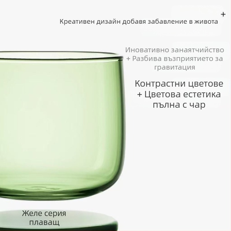 Креативна окачена стъклена чаша, чаша за кафе от високо боросиликатно стъкло, висококачествена окачена чаша за пиене в контрастен цвят, чаша за мляко за домакинство