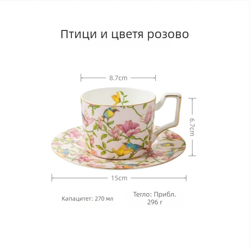 Комплект керамични чаши за кафе с чинийки със златен ръб, костен порцелан, семпла креативна домашна чаша за следобеден чай, сувенир за есенния фестивал