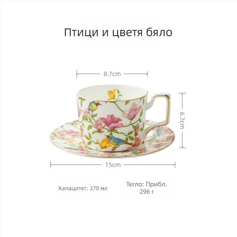 Комплект керамични чаши за кафе с чинийки със златен ръб, костен порцелан, семпла креативна домашна чаша за следобеден чай, сувенир за есенния фестивал