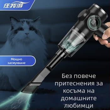 Прахосмукачка за кола с цифров дисплей, подходяща за дома и колата, преносима, високомощна, ръчна, безшумна