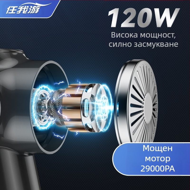 Прахосмукачка за кола с цифров дисплей, подходяща за дома и колата, преносима, високомощна, ръчна, безшумна