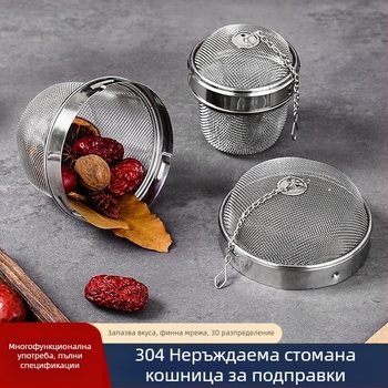 ♡ 304 Неръждаема стомана Топка за подправки Чай Мисо Въртящ се филтър за чай Задушена топка за съставки от неръждаема стомана Weibao
