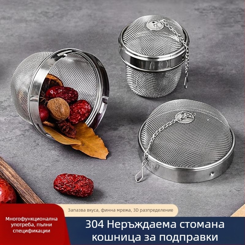 ♡ 304 Неръждаема стомана Топка за подправки Чай Мисо Въртящ се филтър за чай Задушена топка за съставки от неръждаема стомана Weibao