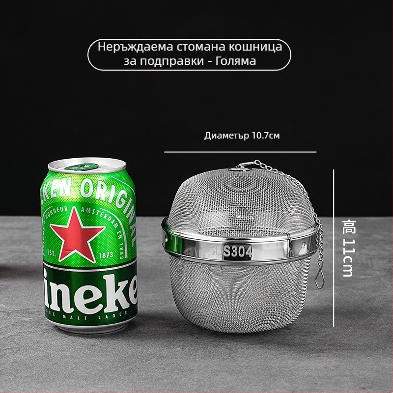 ♡ 304 Неръждаема стомана Топка за подправки Чай Мисо Въртящ се филтър за чай Задушена топка за съставки от неръждаема стомана Weibao