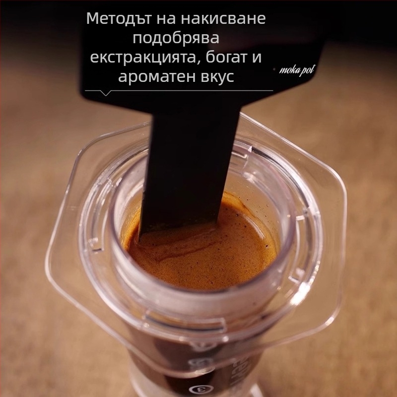 Любовно налягане налягане прозрачна външна преносима ръчна машина за кафе под налягане ръчна машина за кафе споделяне на музика за тенджера под налягане