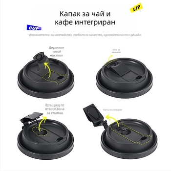 90-калибров вграден капак за чай и кафе, модерен капак за чаша за млечен чай в цвят снежно поле, пластмасов капак за еднократна употреба, вграден капак за чаша за кафе