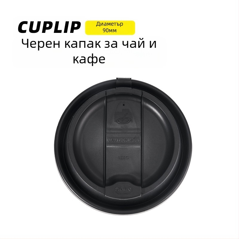 90-калибров вграден капак за чай и кафе, модерен капак за чаша за млечен чай в цвят снежно поле, пластмасов капак за еднократна употреба, вграден капак за чаша за кафе