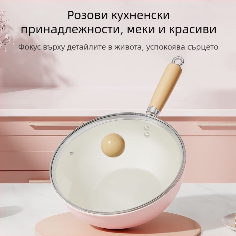 Нов керамичен тиган Sakura Powder, незалепващ тиган за едно лице, бебешка храна, допълнителен тиган, универсален котлон, малък уок на едро