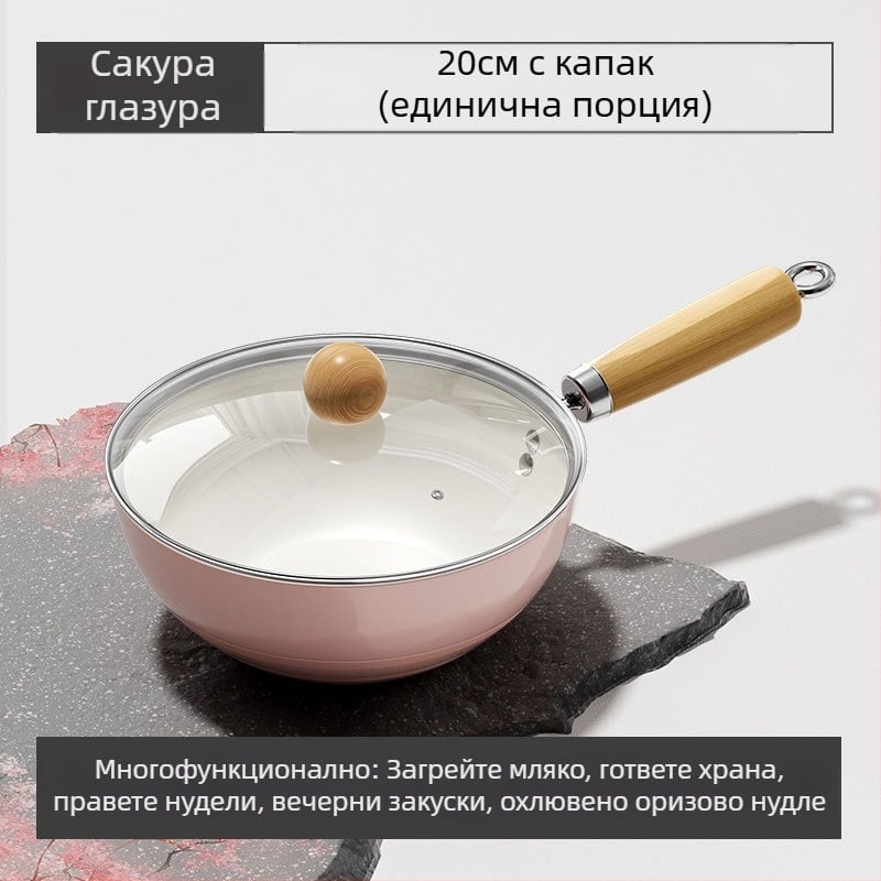 Нов керамичен тиган Sakura Powder, незалепващ тиган за едно лице, бебешка храна, допълнителен тиган, универсален котлон, малък уок на едро