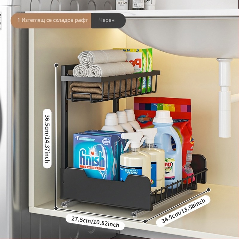 Трансгранична кухненска мивка Долен рафт за съхранение Кошница за съхранение Двупосочен водач Баня Тоалетен шкаф Многослойна кошница