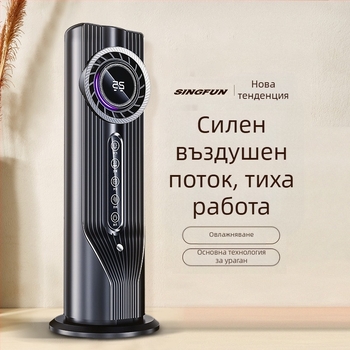 Нов трансграничен USB вентилатор за климатик, спрей овлажняване, водно охлаждане, водно охлаждане, преносим вентилатор, настолен охладител за въздух