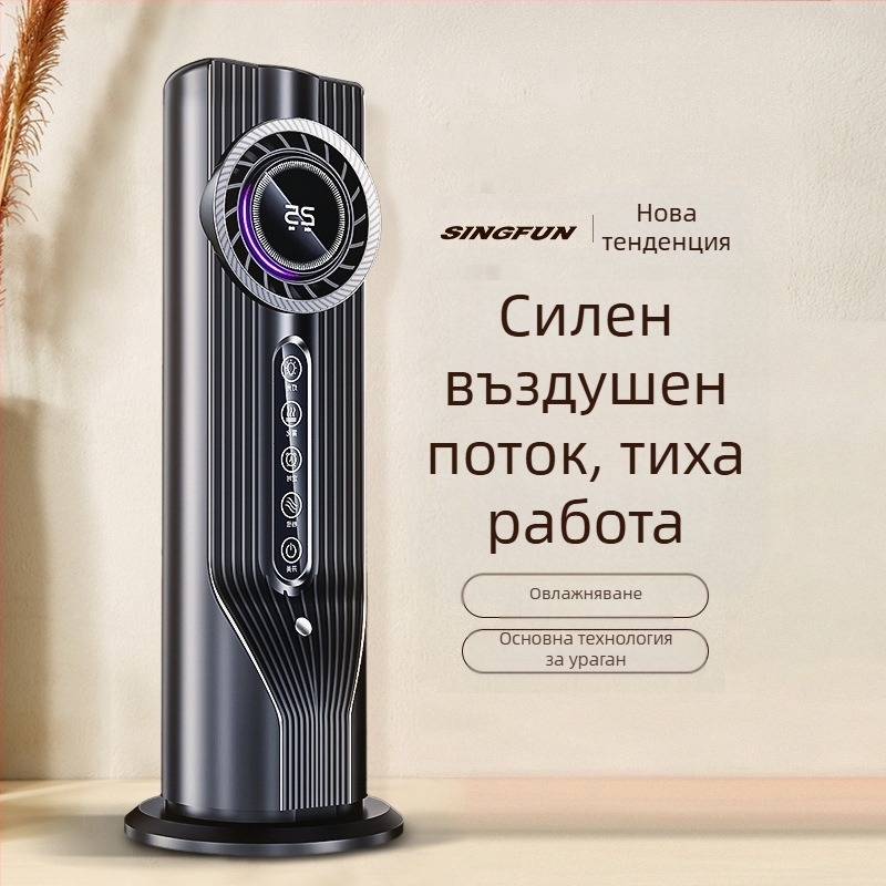 Нов трансграничен USB вентилатор за климатик, спрей овлажняване, водно охлаждане, водно охлаждане, преносим вентилатор, настолен охладител за въздух