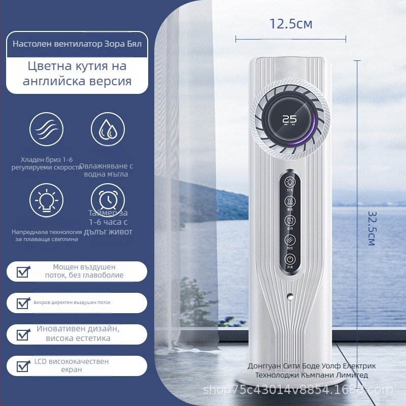 Нов трансграничен USB вентилатор за климатик, спрей овлажняване, водно охлаждане, водно охлаждане, преносим вентилатор, настолен охладител за въздух