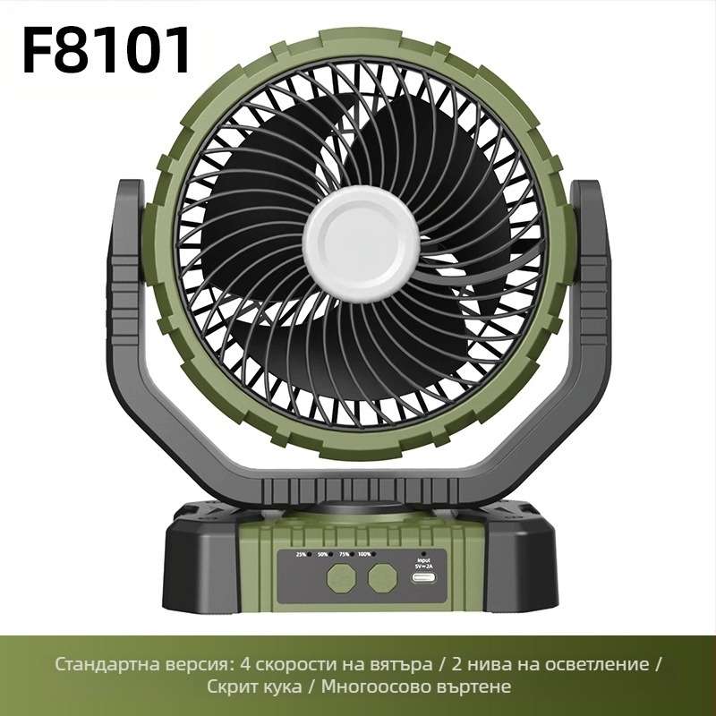 Нов външен стил за къмпинг, голяма функция, супер издръжливост, интелигентен разклащащ се вентилатор, преносим USB зареждане, производител на едро