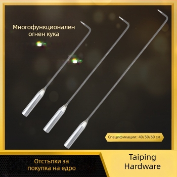 Кука за огън кука за огън аксесоари за кука за огън кука за дърва за огрев печка за барбекю желязо пръчка за огън отопление печка кука инструмент